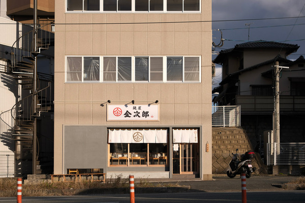 202412DSCF7413