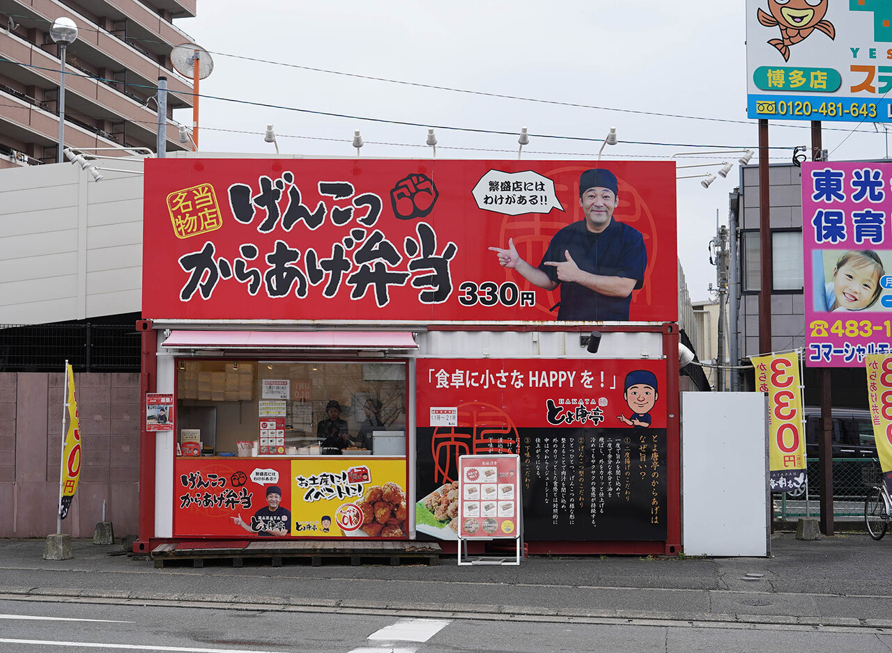 夜は【クボカリー】でマトンキーマからの【MOMENT COFFEE】。昼は【とよ唐亭】からの