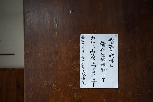 かもめ食堂