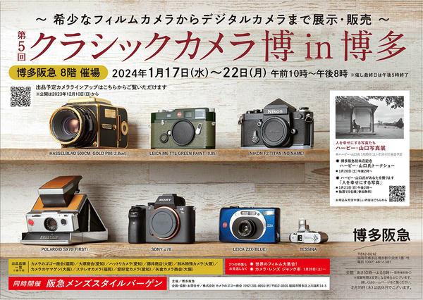 5󥯥饷å in ¿פ1/171/22 ¿ޤǳ!