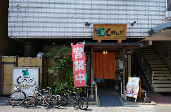DSCF6978