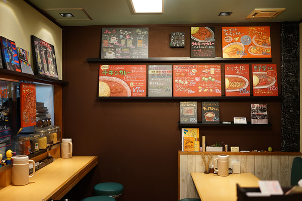 マサラキッチン