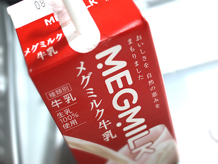 �ᥰ�ߥ륯