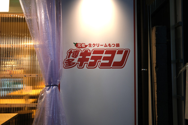 202405DSCF2957