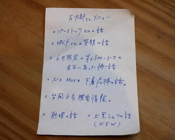 2023DSCF2538