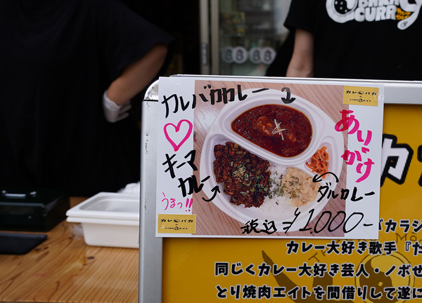 DSC049121