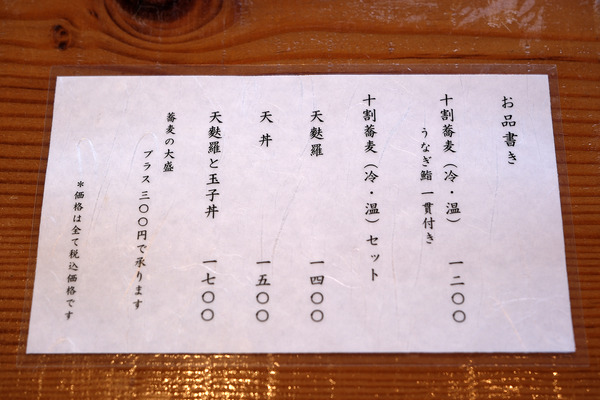 202412DSCF7306
