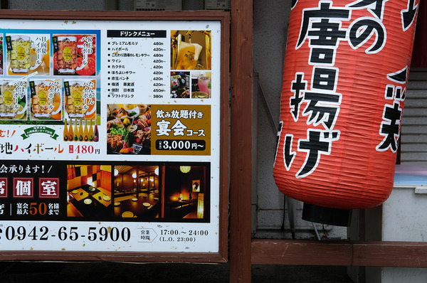 2023DSCF6898