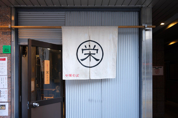 2024DSCF6426