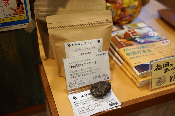 マサラキッチン