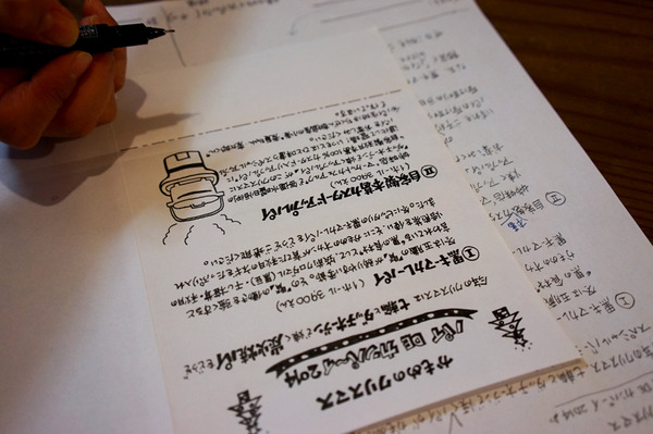 かもめ食堂