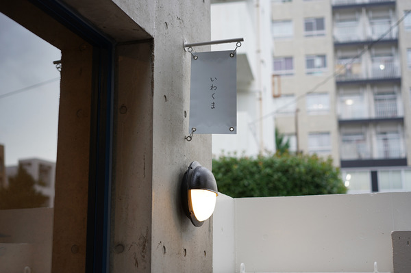DSC09709