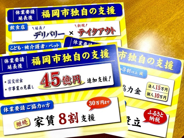 45万円