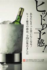 �ҥåȤ�ͽ����