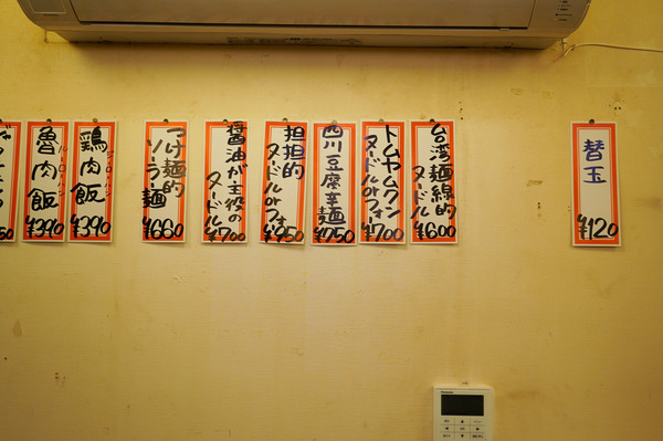 20220110DSC01831