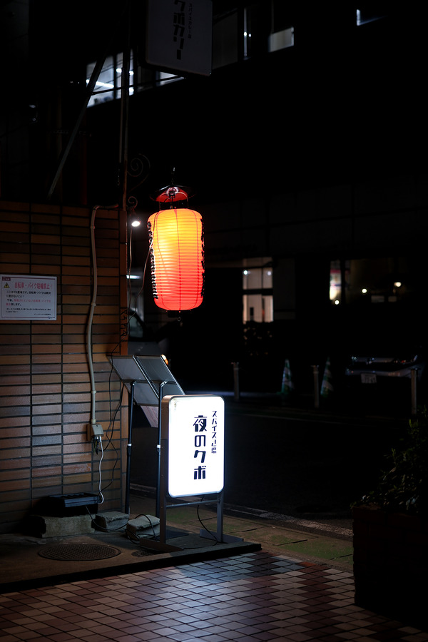 DSCF9783