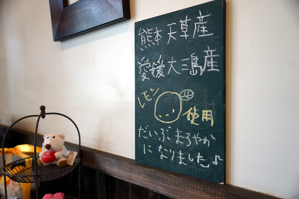 カフェ檸檬
