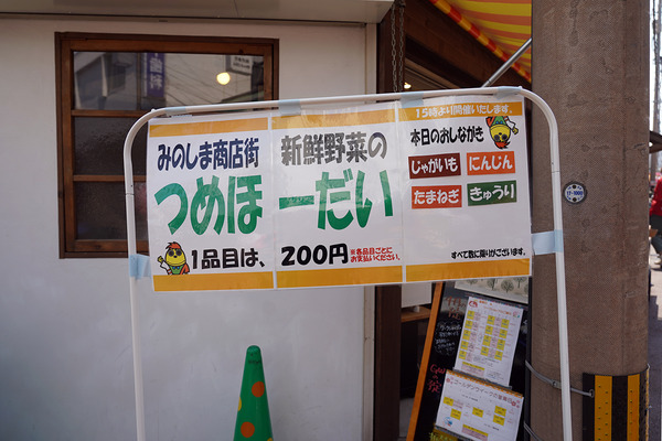 DSC04009