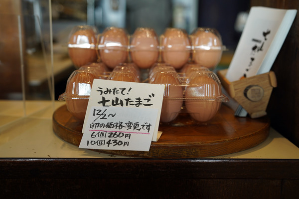 20211213あぴDSC08970