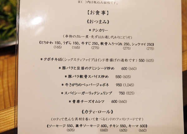 DSCF4265
