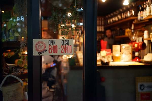 美松コーヒー 香椎店