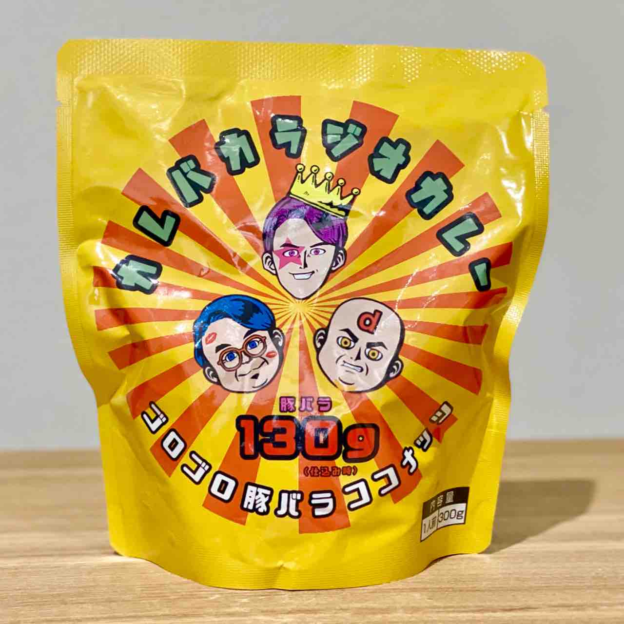 万太郎 Net 夜は筥松 マルハバ でラム肉と蕪のカレーからの 珈琲小林 お昼は瀬高町 とんかつ紅の豚 万太郎 Net 夜は筥松 マルハバ でラム肉と蕪のカレーからの 珈琲小林 お昼は瀬高町 とんかつ紅の豚