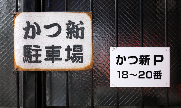2023DSCF1646
