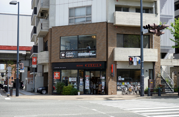 BOOKSKUBRICK(ブックスキューブリック)