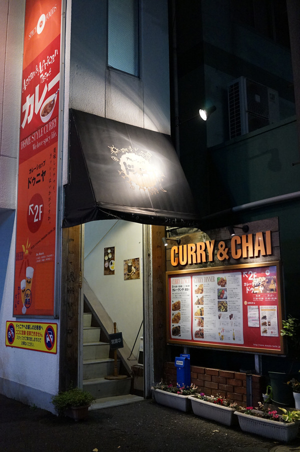 ���졼����åס��ɥ��˥�