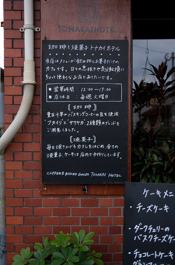 2023DSCF8190