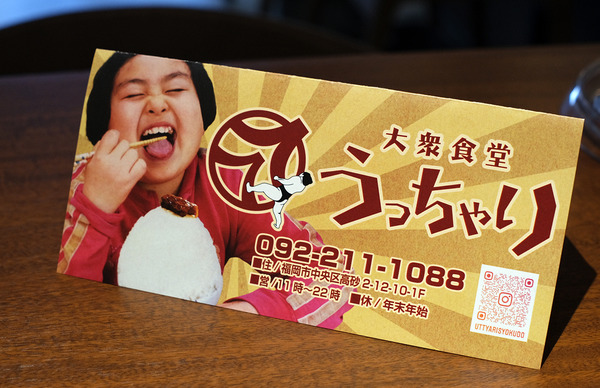 DSCF0374