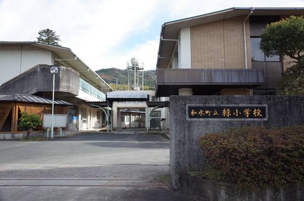 大塚カレーR0015025