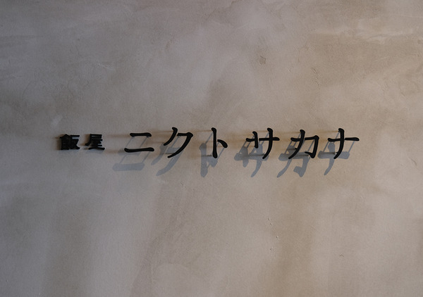 2023DSCF1572