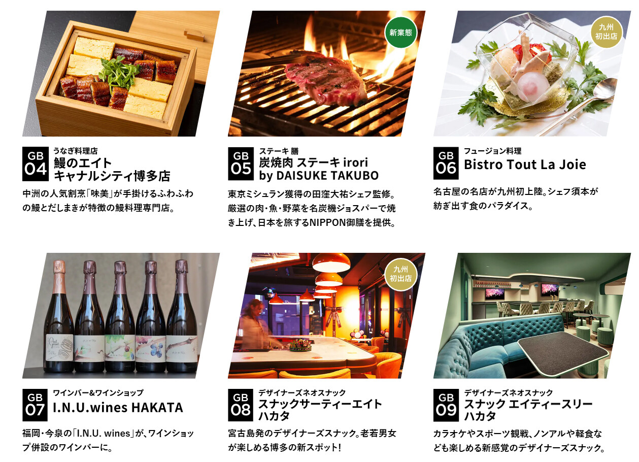 CANAL Gourmet Street 『KUOHKA』7月18日（金）グランドオープン