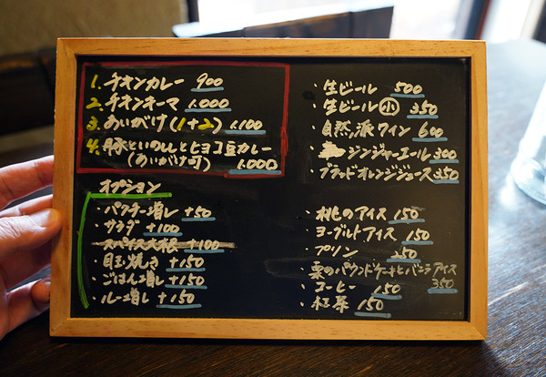 DSC04882