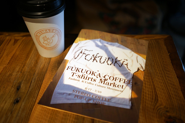 美松コーヒー香椎店