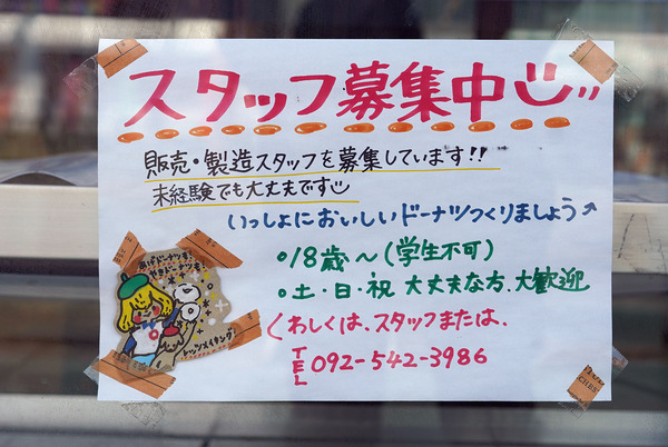DSC08516-220210210