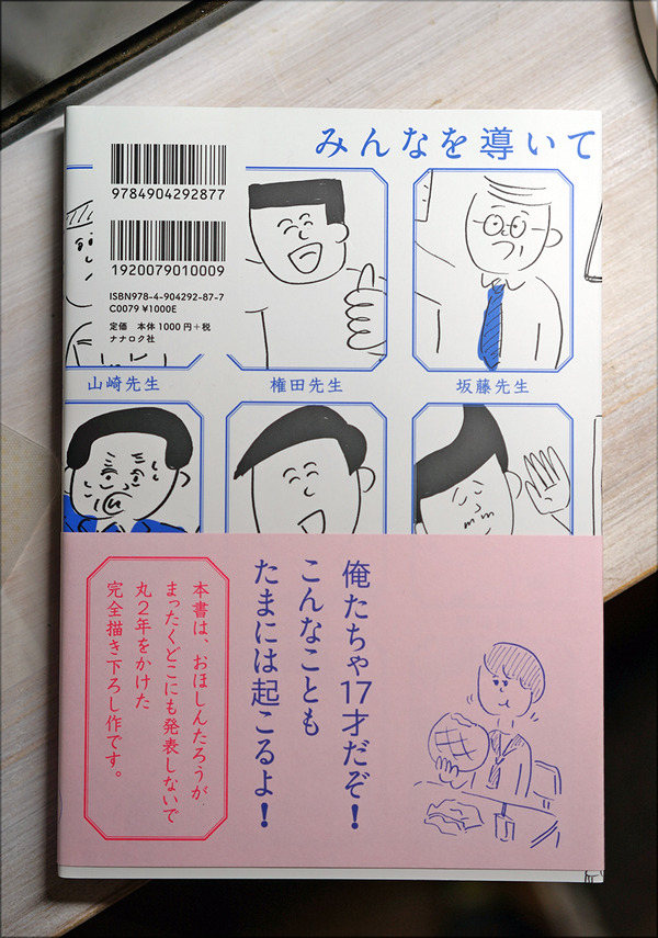 DSC0034820210307