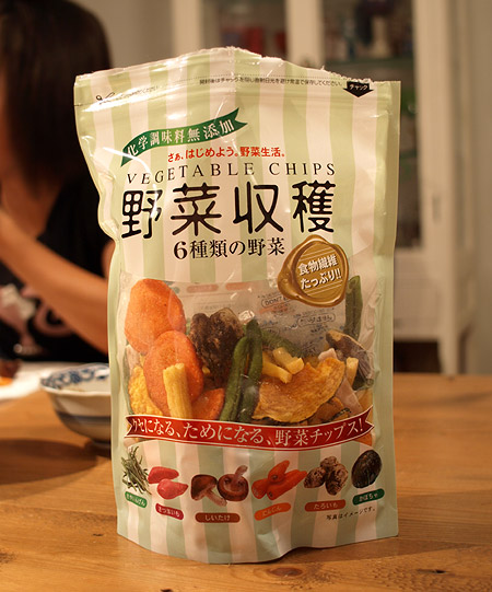 野菜のチップス