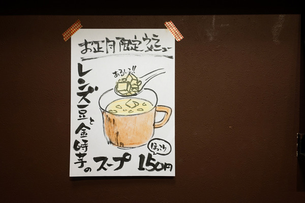 マサラキッチン