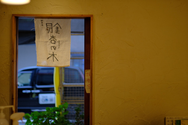 20220605DSCF6709