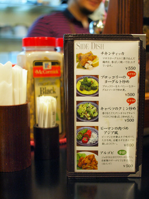 �����ɥǥ��å����˥塼