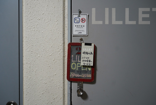 20210427DSC04152