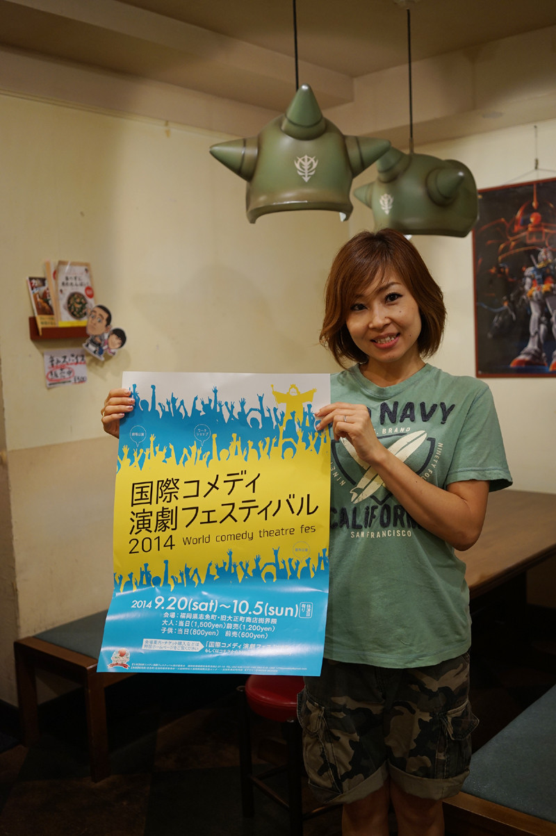 若奥様 上川端「Spice」の若奥様は志免町出身。『国際コメディ演劇フェステイバル』のポスターを貼ってもらいました。 : 万太郎.net