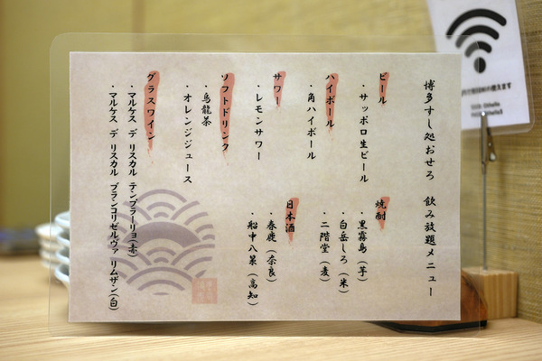 202410DSCF4524