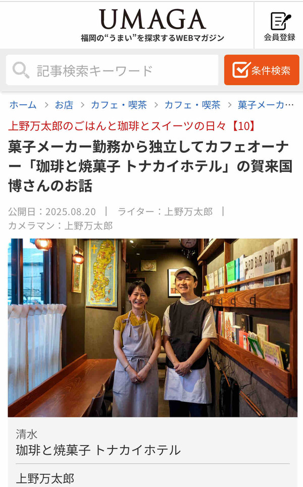 8ΡUMAGA٤ϡȾƲۻҥȥʥۥƥۤβ褵á