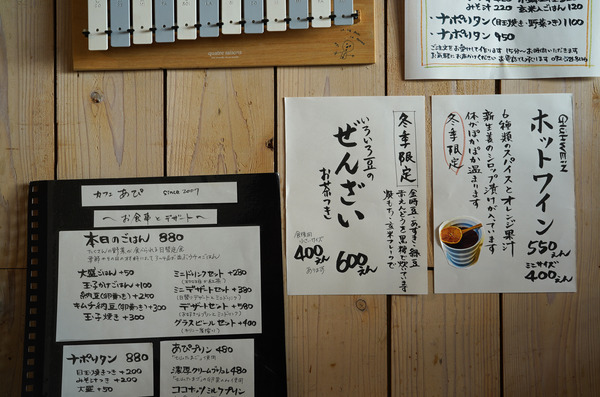 20211213あぴDSC08964