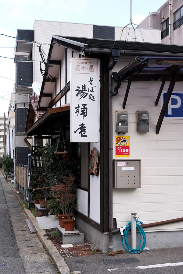 202501DSCF8068