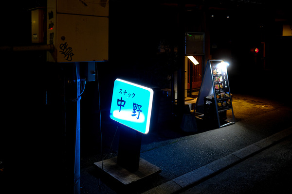 20240423DSCF2452