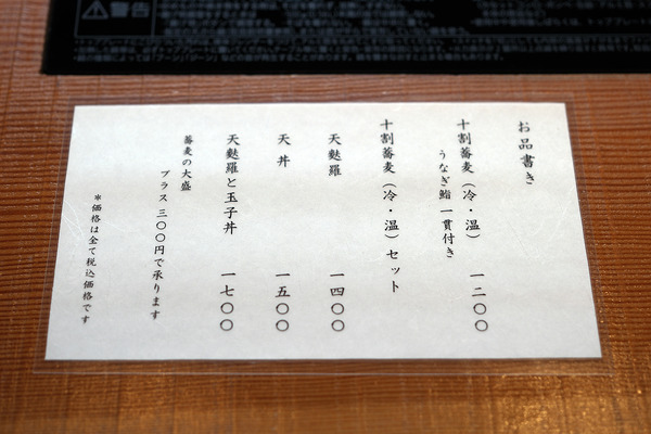 202410DSCF4924